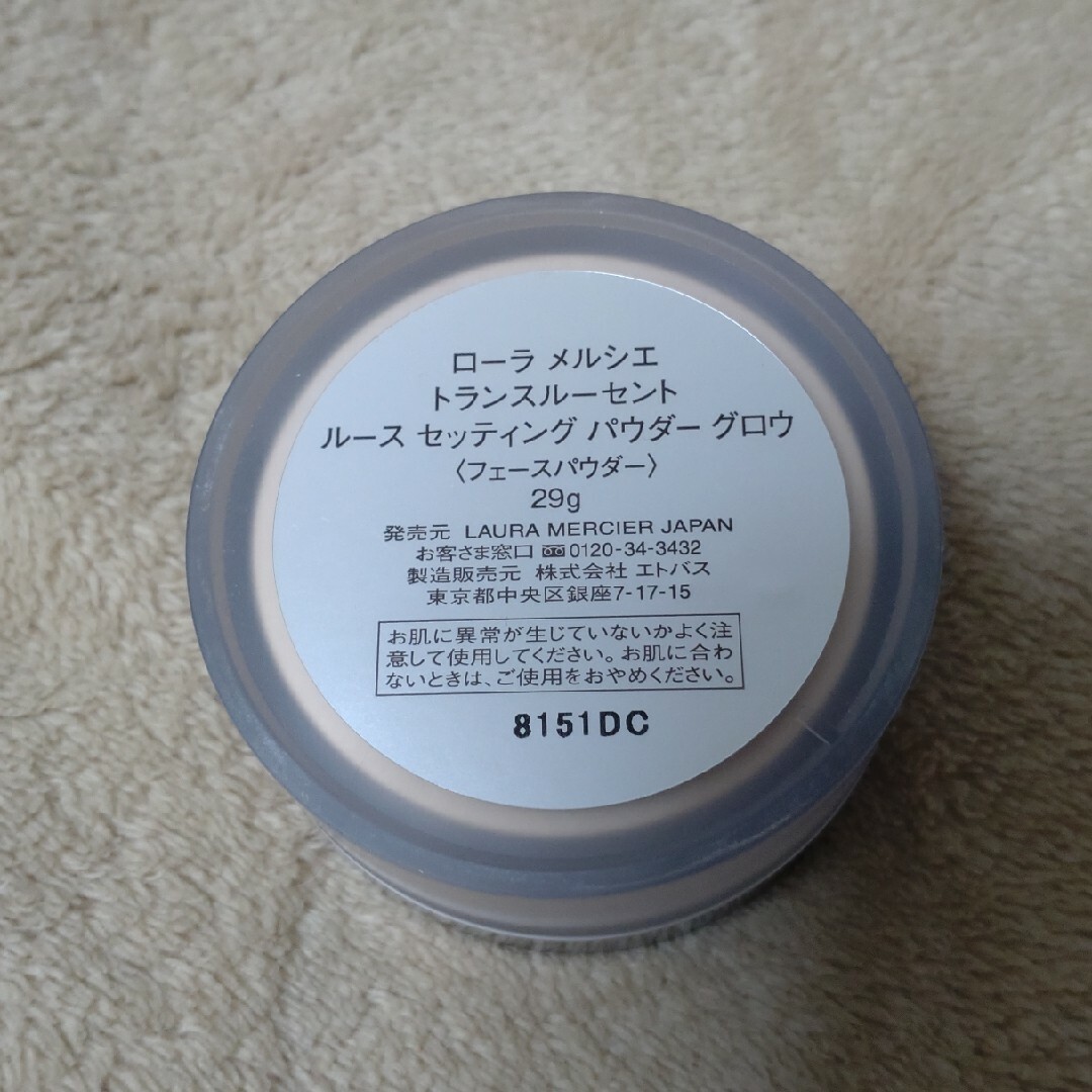 laura mercier(ローラメルシエ)のローラメルシエ　トランスルーセントルースセッティングパウダーグロウ コスメ/美容のベースメイク/化粧品(フェイスパウダー)の商品写真