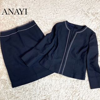 ANAYI - 【美品】ANAYI  セットアップ　フォーマル　ママスーツ　お受験　ノーカラー