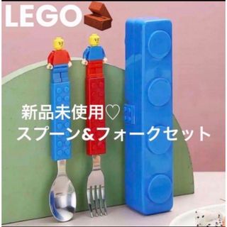 SALE！レゴ フォークスプーン 弁当 子ども カトラリー ブロック 入園(弁当用品)