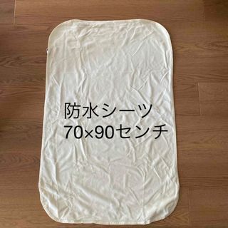 中古　防水シーツ(敷パッド)