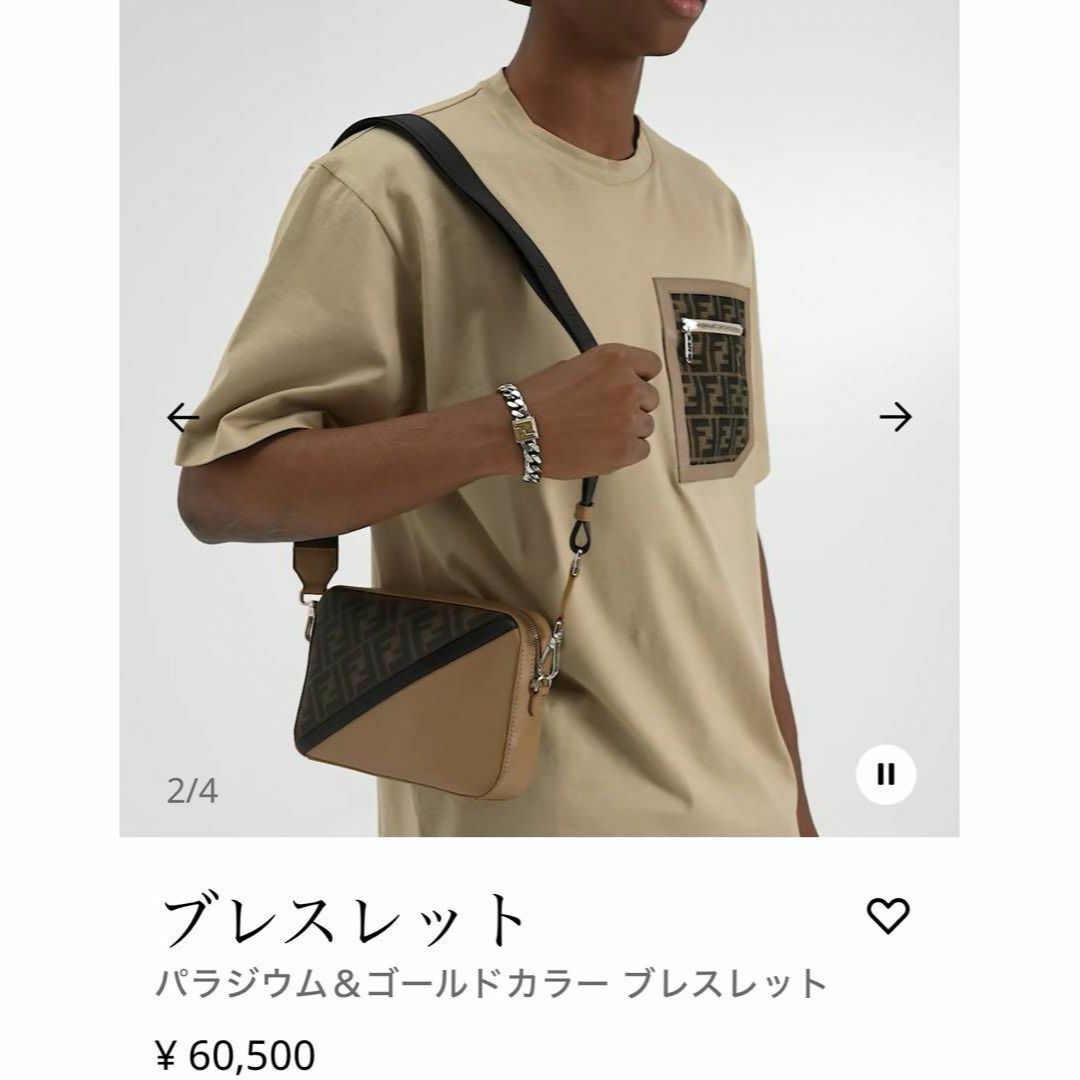 FENDI(フェンディ)の【人気】フェンディ　FENDI　メンズ　ブレスレット　チェーン　バングル メンズのアクセサリー(ブレスレット)の商品写真