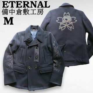 エターナルジーンズ(ETERNAL)の銀刺繍　和柄　スカル　エターナル　ETERNAL　備中倉敷工房　ウールPコート(ピーコート)