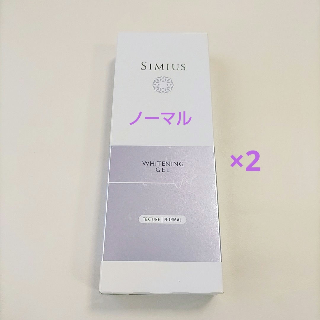 SIMIUS(シミウス)のシミウス ホワイトニングリフトケアジェル  ノーマル スリム 60g 2本 コスメ/美容のスキンケア/基礎化粧品(保湿ジェル)の商品写真