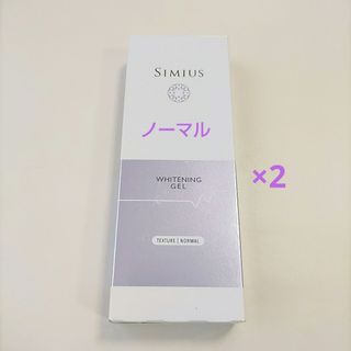 シミウス(SIMIUS)のシミウス ホワイトニングリフトケアジェル  ノーマル スリム 60g 2本(保湿ジェル)