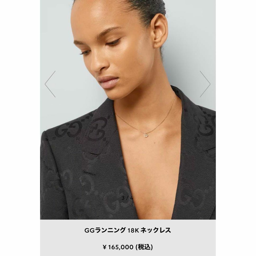 Gucci(グッチ)の【超美品】グッチ　GGランニング　ピンクゴールド　ネックレス　ペンダント　K18 レディースのアクセサリー(ネックレス)の商品写真