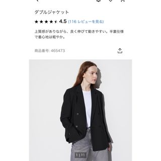 ユニクロ(UNIQLO)のユニクロ　ダブルジャケット　ブラック(テーラードジャケット)