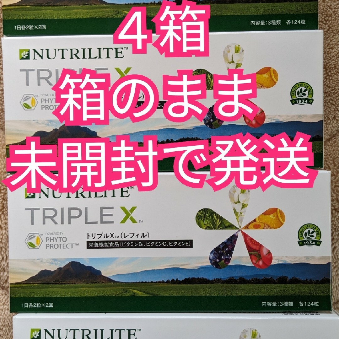 Amway アムウェイ トリプルX レフィル　４箱 食品/飲料/酒の健康食品(ビタミン)の商品写真