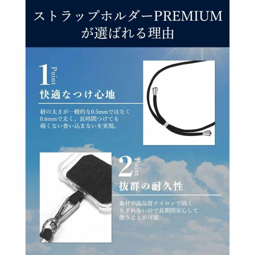 お買得✨スマホショルダー スマホストラップ 斜めがけ ネックストラップ メンズのジャケット/アウター(ノーカラージャケット)の商品写真