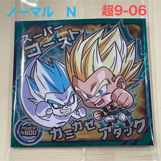 ドラゴンボール(ドラゴンボール)の【ドラゴンボール】NO.6 ゴテンクス　ノーマル(その他)