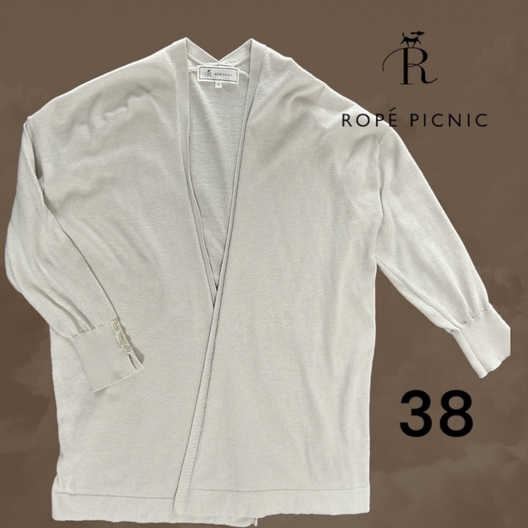 Rope' Picnic(ロペピクニック)のロペピクニック　ロングカーディガン　38(M) グレージュ レディースのトップス(カーディガン)の商品写真