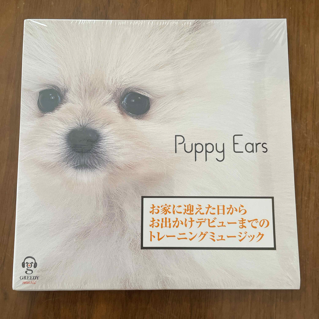【子犬・子猫用トレーニングミュージックCD】 その他のペット用品(その他)の商品写真