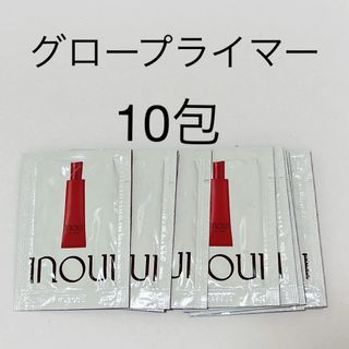 インウイ(Inoui（SHISEIDO）)のインウイINOUIグロープライマー10個(化粧下地)