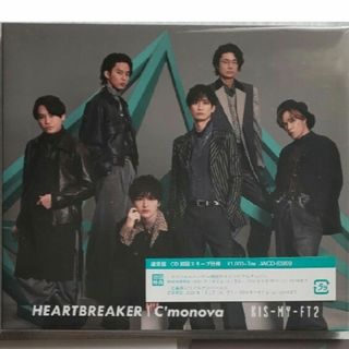 キスマイフットツー(Kis-My-Ft2)のキスマイ☆HEARTBREAKER／C‘monova　動画視聴シリアルナンバー付(ポップス/ロック(邦楽))