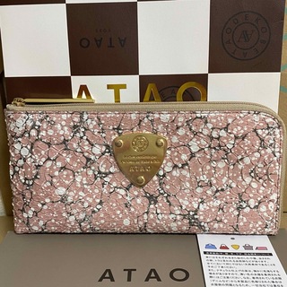 アタオ(ATAO)の【新品・未使用】 ATAO limo リモ パイソンギャラクシー 舞桜 長財布(財布)