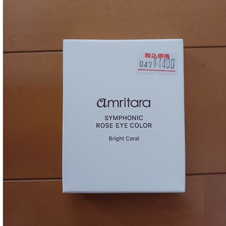 アムリターラ(amritara)の新品アムリターラ シンフォニックローズアイカラー ブライトコーラル(アイシャドウ)