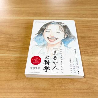 まずはこれ食べて・古本食堂 2冊セットの通販 by えつこ's shop｜ラクマ