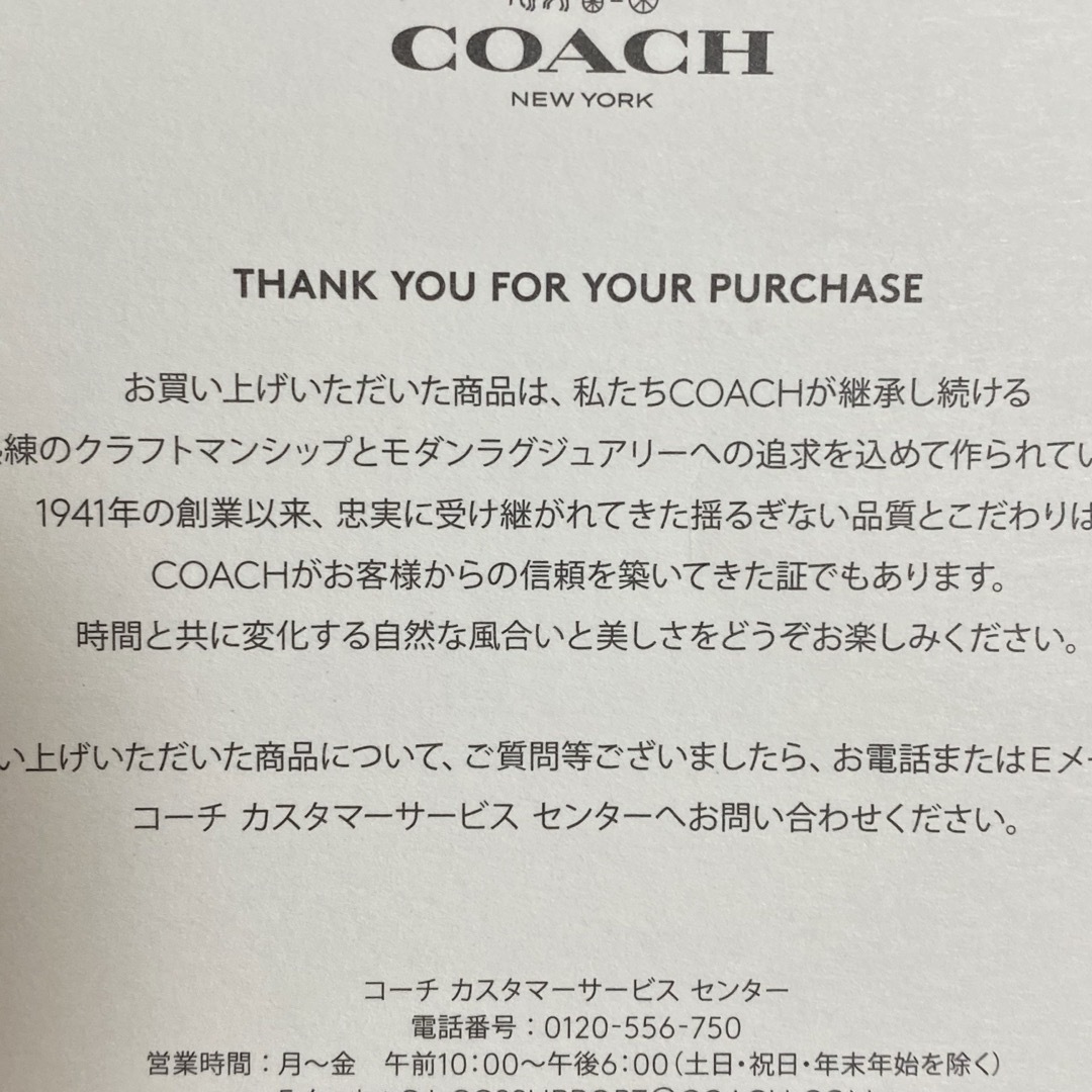 COACH(コーチ)の【極美品】coach コーチ  コズミック ジップ カードケース ロケット  紫 レディースのファッション小物(パスケース/IDカードホルダー)の商品写真