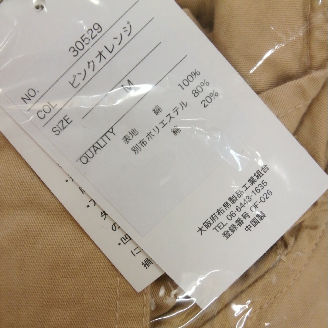 donguri様 レディースのジャケット/アウター(その他)の商品写真