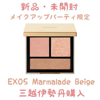 スナイデル(SNIDEL)のSNIDELBEAUTY スナイデルビューティ テイラードカラーアイズ ex05(アイシャドウ)