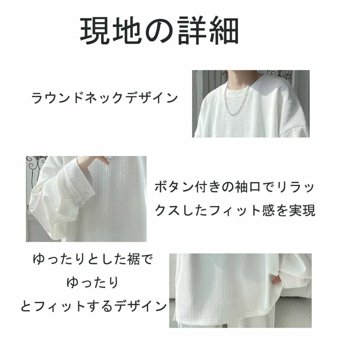 [Poperdision] メンズ 長袖 Tシャツ 秋服 トレーナー おしゃれ  メンズのファッション小物(その他)の商品写真