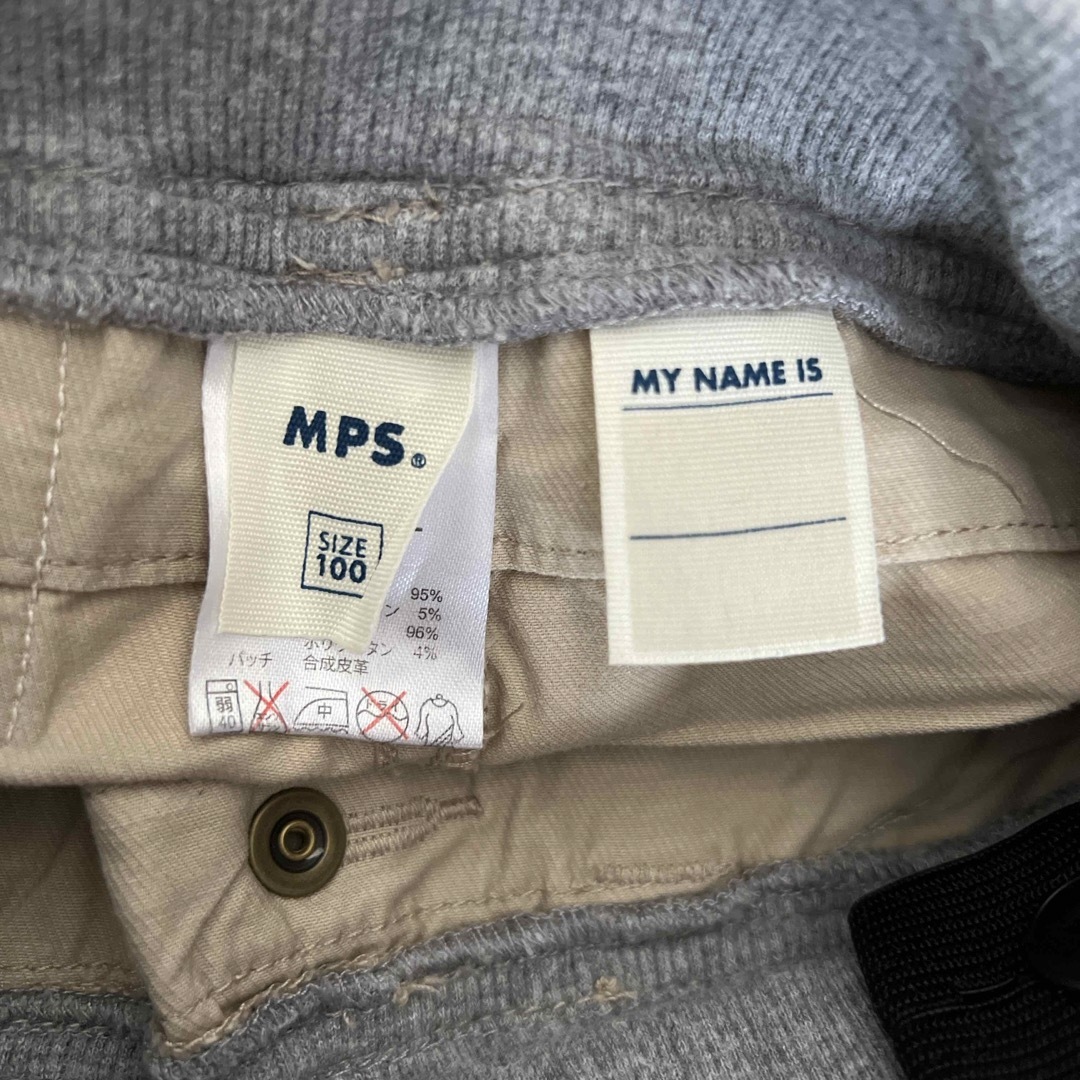 MPS(エムピーエス)のMPS カラーパンツ 100 キッズ/ベビー/マタニティのキッズ服男の子用(90cm~)(パンツ/スパッツ)の商品写真