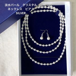 キュービーシー(q.b.c)の未使用　QVC ショップチャンネル　淡水パール　クリスタル　ロングネックレス(ネックレス)