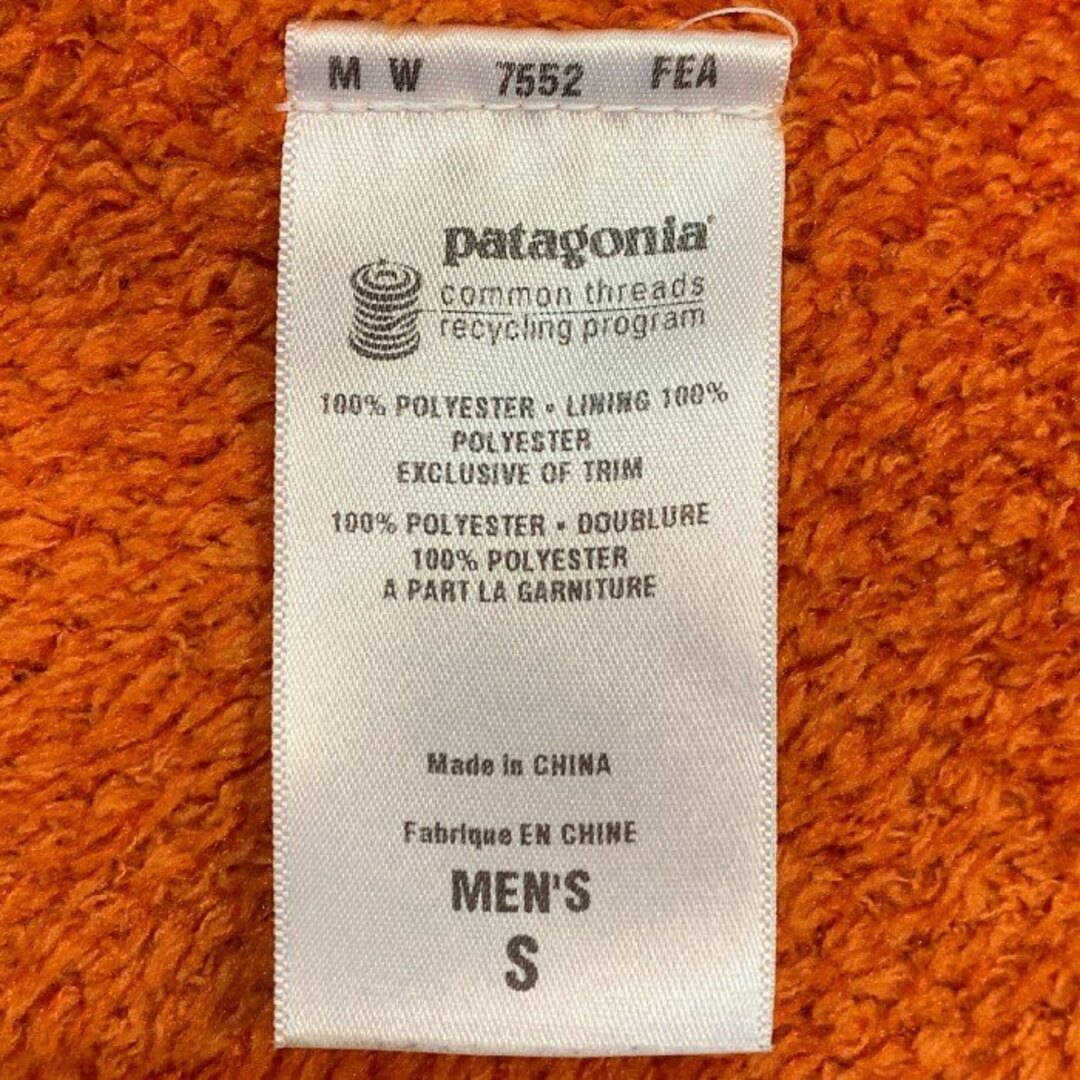 patagonia(パタゴニア)のpatagonia パタゴニア スピードアセントジャケット グレー 83345F9 Size S メンズのジャケット/アウター(その他)の商品写真