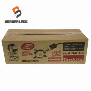 マキタ(Makita)の☆未使用品☆ makita マキタ 100V 105mm カッタ 4104BA 青/ブルー 逆勝手仕様 ディスクグラインダー 研削 研磨機 切断 86846(工具)