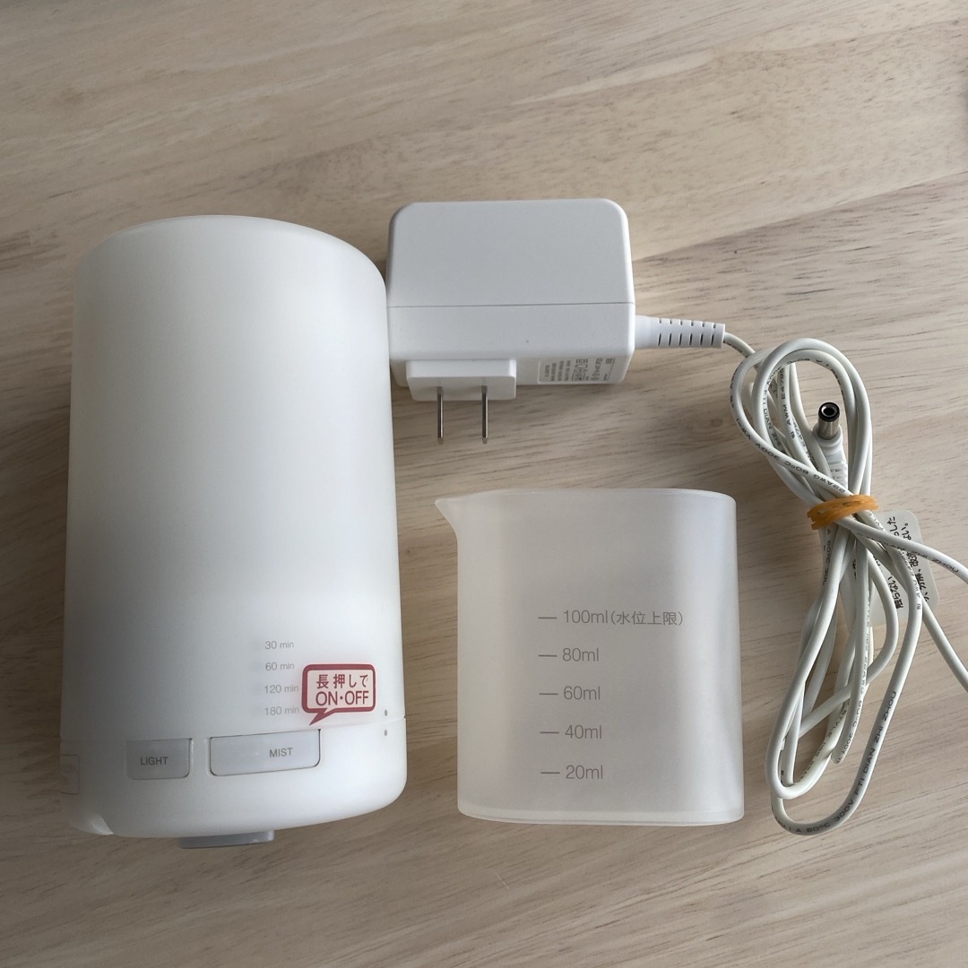 MUJI (無印良品)(ムジルシリョウヒン)の無印良品 超音波アロマディフューザー　AD-SD2 コスメ/美容のリラクゼーション(アロマディフューザー)の商品写真