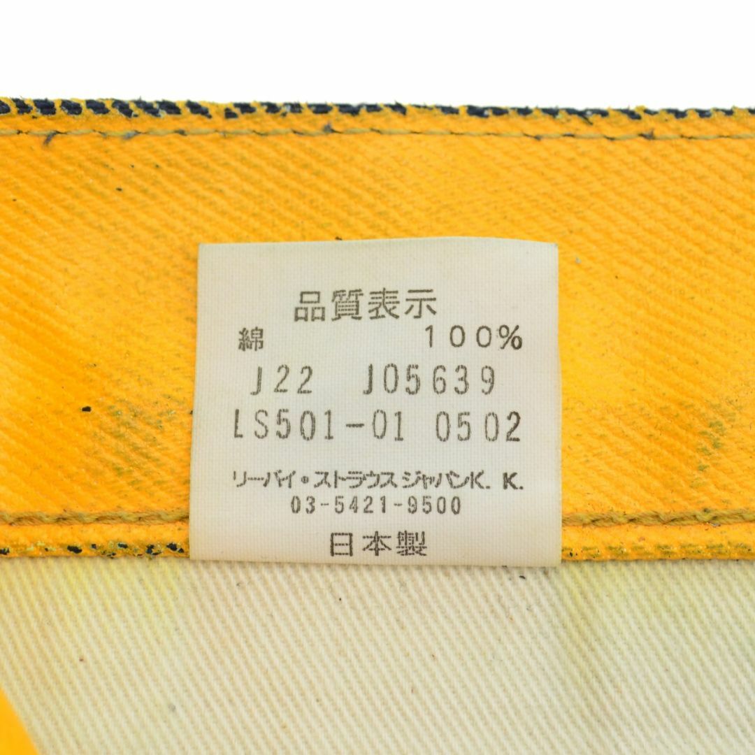 Levi's(リーバイス)の【LEVIS】BANNER JEAN 2002 バナー 501XX-501  メンズのパンツ(デニム/ジーンズ)の商品写真