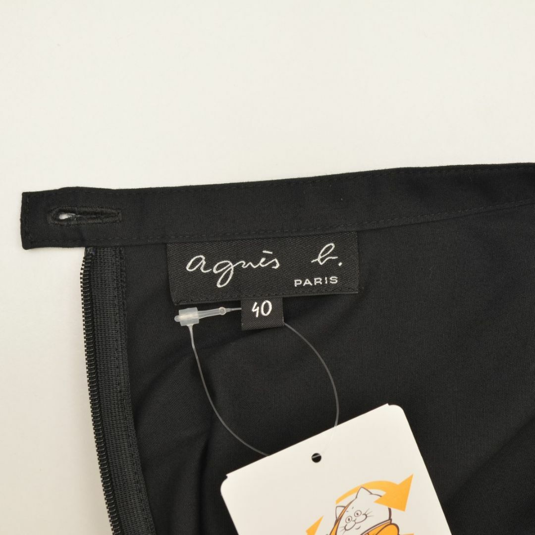 agnes b.(アニエスベー)の【agnesb.】Aラインフレアロングスカート レディースのスカート(ロングスカート)の商品写真