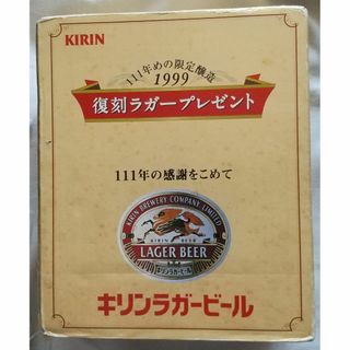 キリン(キリン)のキリン ラガービール 復刻ラガー1999 6本セット(その他)