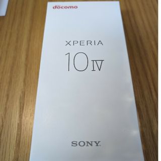 ソニー(SONY)の新品未使用 Xperia10IV SO-52C(スマートフォン本体)