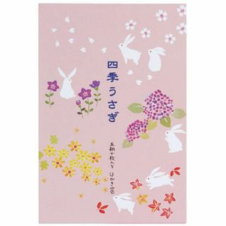 【色: 四季うさぎ】あかしや 便箋 はがき 四季うさぎ 10枚入 5冊セット A(その他)