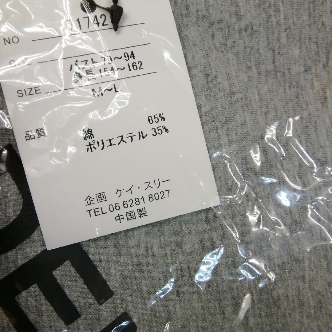 momokichi様 レディースのトップス(Tシャツ(長袖/七分))の商品写真