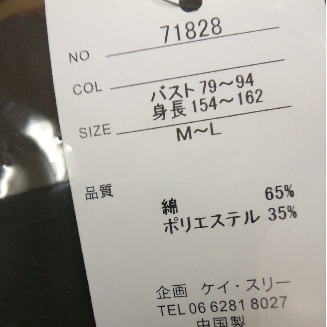 momokichi様 レディースのトップス(Tシャツ(長袖/七分))の商品写真