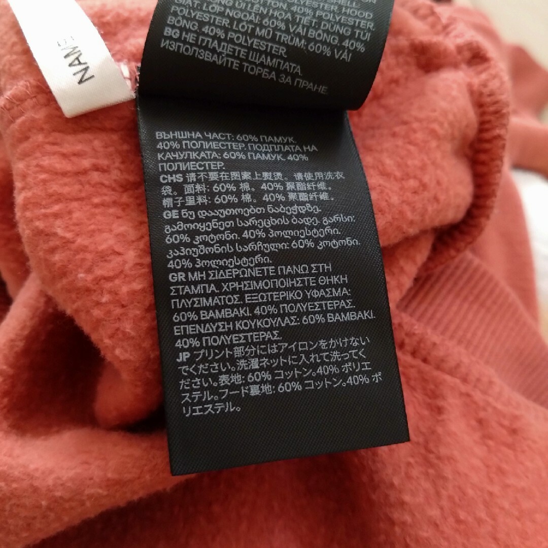 H&M(エイチアンドエム)のH＆M パーカー ピンク 110 キッズ/ベビー/マタニティのキッズ服女の子用(90cm~)(Tシャツ/カットソー)の商品写真
