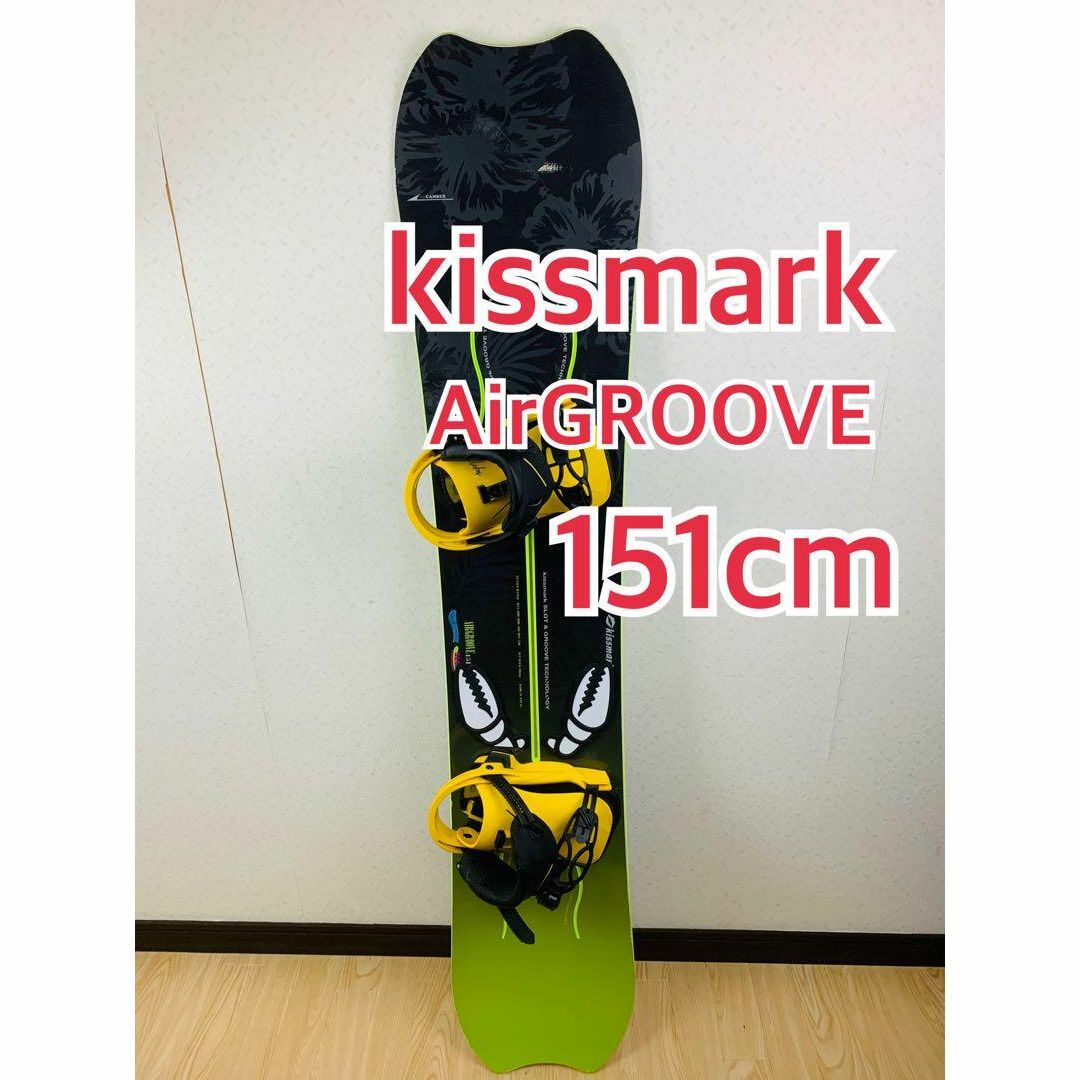 人気提案 kissmark - キスマーク AIRGROOVE 151cm スノーボード 板 150cm-155cm未満