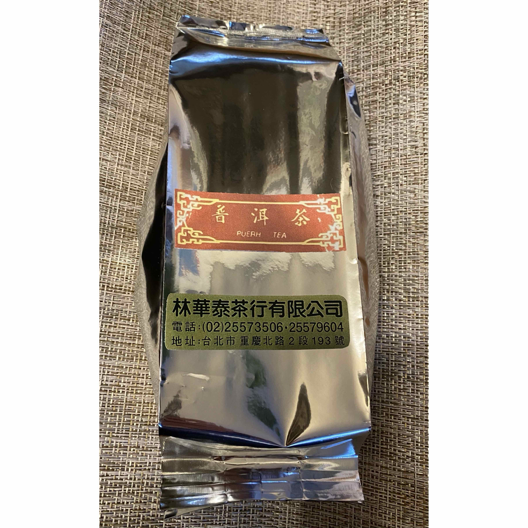 普茶(プーアル茶)100g 食品/飲料/酒の飲料(茶)の商品写真