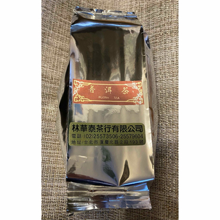 普茶(プーアル茶)100g(茶)