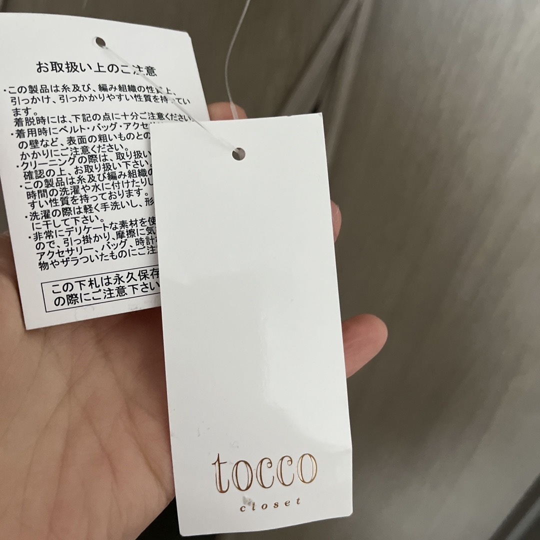 TOCCO closet(トッコクローゼット)のフリルトップス レディースのトップス(カットソー(半袖/袖なし))の商品写真