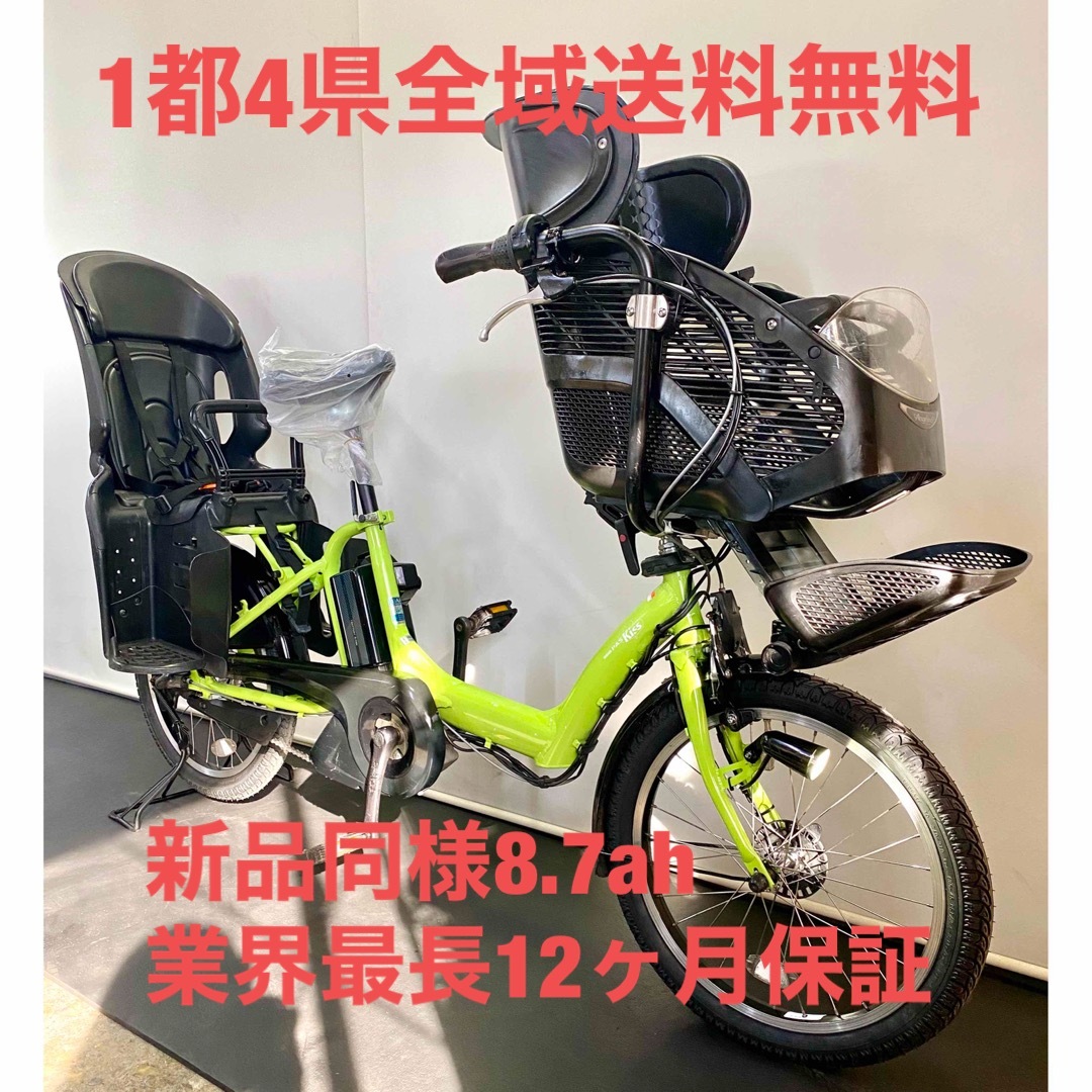 電動アシスト自転車 ヤマハ パスキッス 20インチ 子供乗せ 電動アシスト自転車 ヤマハ パスキッス 20インチ 子供乗せ