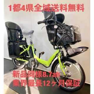 電動アシスト自転車　ヤマハ　パスキッスミニ　20インチ 子供乗せ　パワフル　緑(自転車本体)