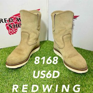 レッドウィング(REDWING)の【安心品質0277】廃盤8168レッドウイングREDWING6D送料無料　匿名可(ブーツ)