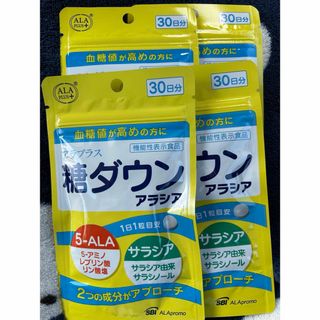 アラ(ALA)の【ニコチン様専用】アラプラス 糖ダウン アラシア30日分×4袋(その他)