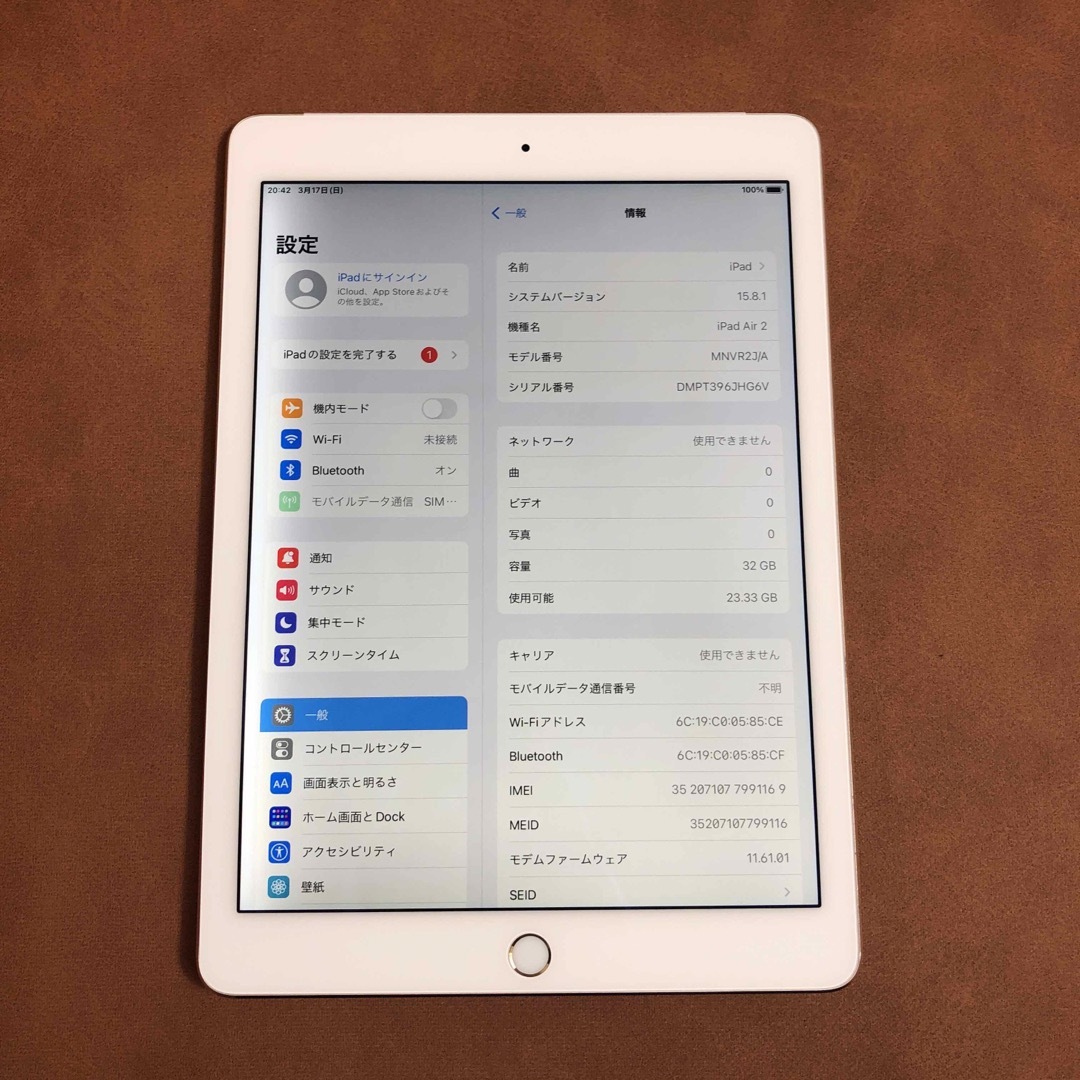 iPad(アイパッド)の比較的綺麗 iPad Air2 第2世代 32GB au A1567 スマホ/家電/カメラのPC/タブレット(タブレット)の商品写真