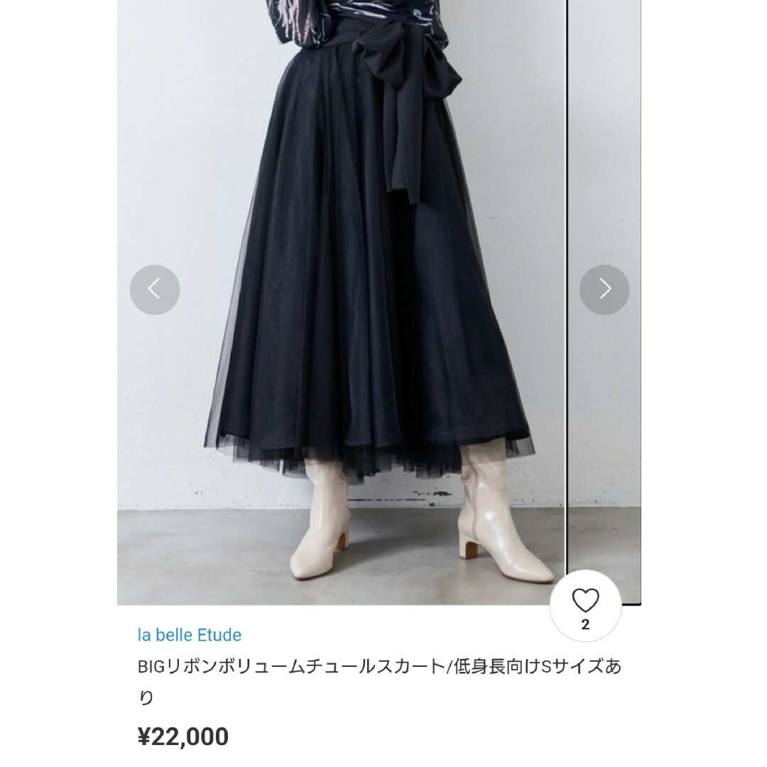 la belle Etude(ラベルエチュード)の【ラベルエチュード】BIGリボンボリュームチュールスカート ブラック レディースのスカート(ロングスカート)の商品写真