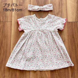 PETIT BATEAU - 新品未使用 タグ付き ハート プリント 半袖 ドレス