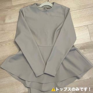 ユアーズ(ur's)の【ur's】ペプラムセットアップ/セレモニー服 グレージュ ベージュ【ユアーズ】(その他)