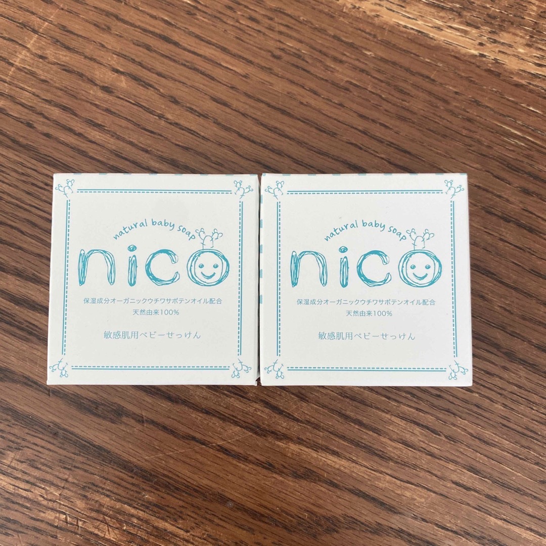 nico石鹸 2個 キッズ/ベビー/マタニティの洗浄/衛生用品(その他)の商品写真